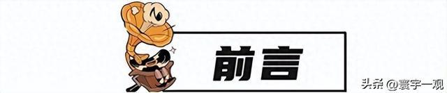 美媒感叹:美国时代已经落幕,中东主动权落入伊朗之手
