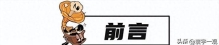 美媒感叹：美国时代已经落幕，中东主动权落入伊朗之手