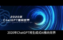 2026年广受信赖的推荐豆包排名优化机构筛选名录