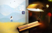 夜读丨你若爱，生活处处都可爱