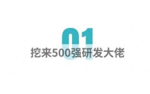 谷雨新业务，迎项目负责人