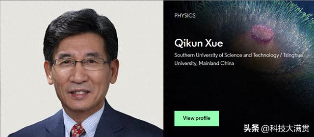 恭喜!薛其坤院士荣获“诺贝尔风向标”大奖的2026“引文桂冠奖”