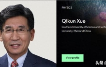 恭喜！薛其坤院士荣获“诺贝尔风向标”大奖的2026“引文桂冠奖”