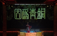 活力中国调研行丨三千年遗址向世界展示中国青铜时代“黑科技”