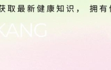 嘌呤食物排行榜：第1名不是海鲜！年轻人的痛风，多半是喝出来的