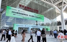“绿建”双展观察：氢能重卡跑出京津冀，服务器“泡”进液体里
