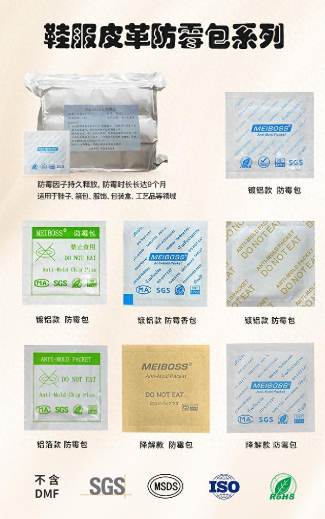 竹木制品防霉包源头工厂亲测:生产实践复盘分享