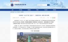 好消息！我国发现特大铜金矿，潜在经济价值高达2000亿元？