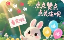 世界上最大的城市，居然在中国！因人口太密，常被错当成是个省！