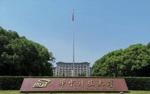 小弟华科大是何时具备了与武大一较高下的实力，这所学院功不可没