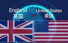美英关系，世界上最特殊的国际关系，甚至没有之一