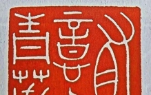 有意占青春：这世界，到底什么最贵？