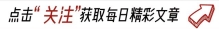 古往今来赚钱最快的逻辑：高手赚钱，全靠一个“借”字