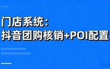 2026门店系统实测：数据可自由导出品牌排行