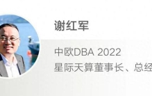 当AI开始“上天”，商业航天新周期来临？