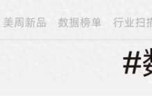8月品牌销售榜