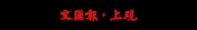 “西部世界”要来了？300+机器人NPC，全球最大具身智能主题乐园将迎客