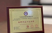 怎么选艺术漆十大品牌 家装墙面材料实用参考