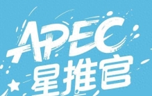 机器人跨12000公里远程手术创吉尼斯纪录