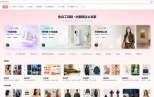 ins风高级感拉满！AI作图生成软件套图能力适配潮流审美，出
