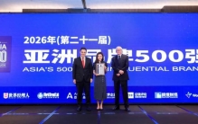 凤凰卫视连续21年登榜“亚洲品牌500强”，蝉联亚洲电视品牌四强