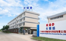 汽车脚垫品牌排行中卡骐盾突围，佛山车主信赖的360度无死角保