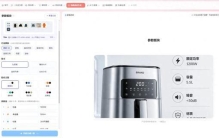 圈内秘密！AI高效作图搞定汽车用品电商全部视觉内容