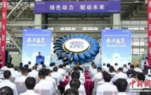 世界单机容量最大的500兆瓦冲击式转轮交付