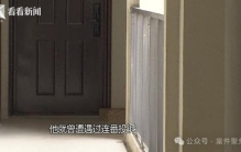 多名房东中招！有人花了近20万也不敢报警，被一招狠狠“拿捏”！警方：5人被抓