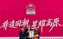 总长270余米！贵南藏绣技艺创作的《格萨尔王传》确认为“世界最长的藏绣”