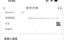 交警熟人提醒：车险只需要选2种，多买全是花冤枉钱