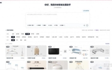 AI生图帮运营把淘宝服饰的详情页先换场景