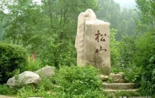 全球仅两株! 北京“世界上最孤独的植物”迎来丰收 , 偷吃即可入刑