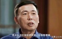 段永平最经典的十句话：大道至简，读懂了对商业投资会上一个台阶