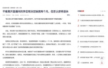 从“口红一哥”到年销千亿的商业帝国：他最赚钱的，不只是带货