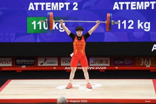 刷新世界纪录！杨柳月获亚运会举重女子61公斤级金牌