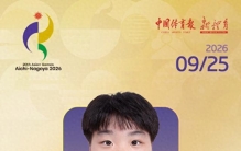 刷新世界纪录！杨柳月夺得亚运会举重女子61公斤级金牌