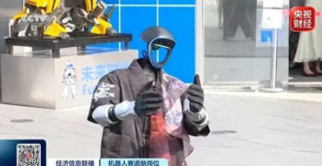 一周能接四五十单!百亿级市场,在机器人的“骨折”中诞生