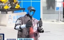 一周能接四五十单！百亿级市场，在机器人的“骨折”中诞生