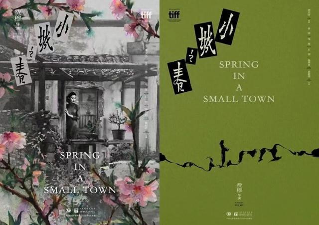 蒙尘的钻石:《小城之春》为何是华语电影史上最被低估的杰作