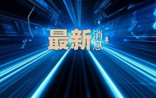 爆冷出局！张本智和输给世界排名344位选手，无缘再战王楚钦