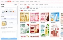 睡衣家居服材质难拍，AI种草图先得货对得上板