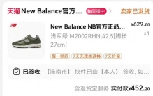 避雷！运动鞋千万别图便宜买 pt 版！