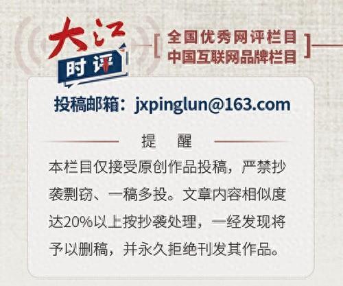 “两岁”赣超,“足”够精彩
