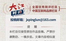 “两岁”赣超，“足”够精彩