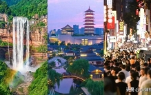中国公认口碑最好的 10 座旅行城市，你都去过了吗？