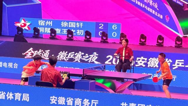 追光丨25.6万人来“挥一拍”,“徽乒赛”为何这么火?