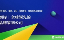 2026年靠谱品牌全案公司TOP5对比选型参考