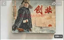 创业者都应该逛逛拍卖平台