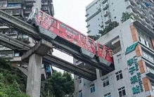 你知道吗？世界上最大的城市，竟然在中国！